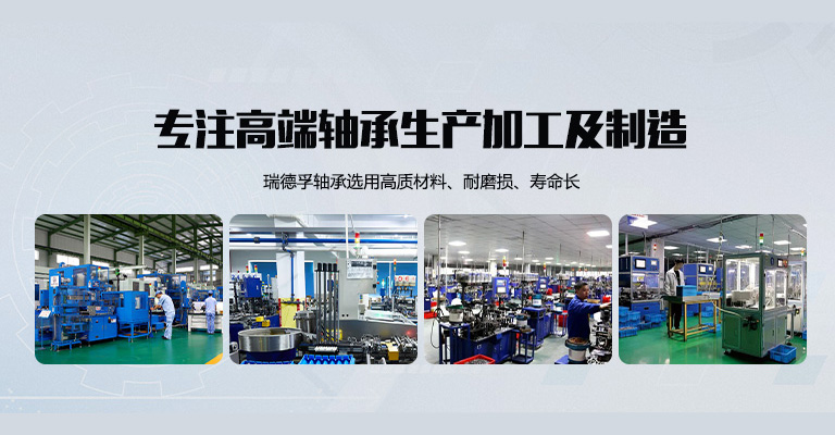 山东瑞德孚传动设备有限公司