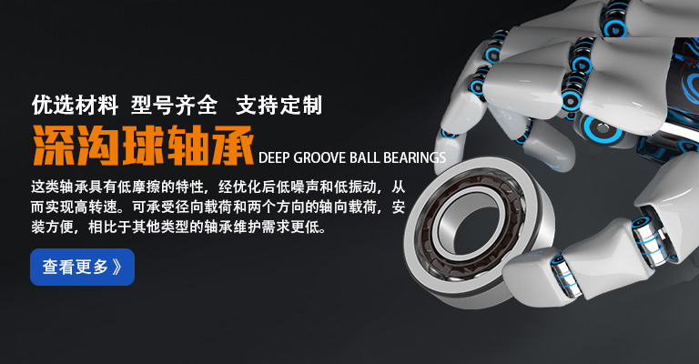 山东瑞德孚传动设备有限公司