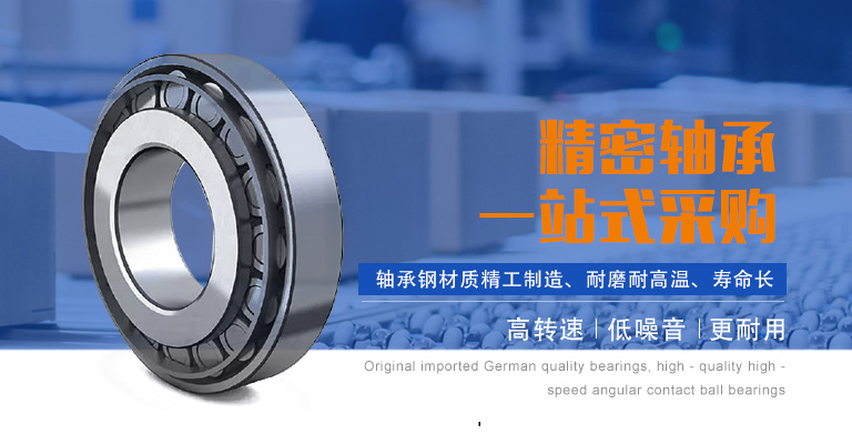 山东瑞德孚传动设备有限公司